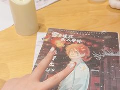 -剧狐剧本杀(徐汇1号店)