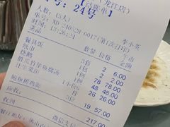 -勒南公舍(龙江店)