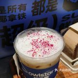体育西必打卡的咖啡厅！！椰子控快冲