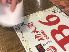 -哇蛙牛功夫面渝都料理(龙阳广场店)