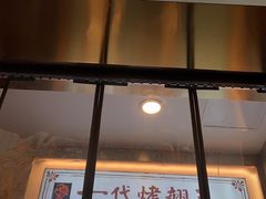 -一代烤翅王(大汉口店)