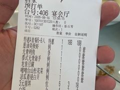 -雅香园·30年老字号顺德酒家(乐从岳步店)