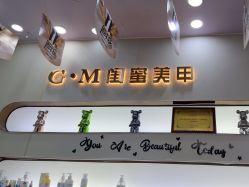 -闺蜜美甲