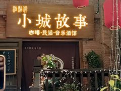 -重庆十八梯传统风貌区