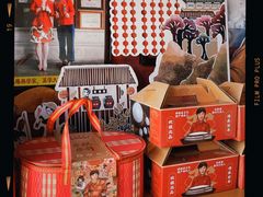 -欢姐伦教糕(北海大道北店)