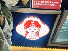 -丁丁&当当牦牛酸奶·酥油面包(官门口店)