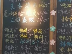 -鸭小妹鸭血粉丝(老门东店)