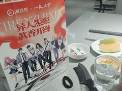 -海底捞火锅(步步高新天地店)