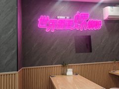 -家味螺蛳粉&烤鱼(五角场店)