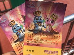 -青岛方特梦幻王国