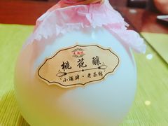 桃花酿-小酒肆·老茶馆
