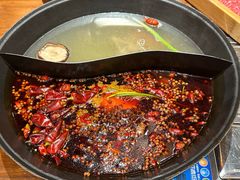 -袁山山重庆火锅(丈八北路店)