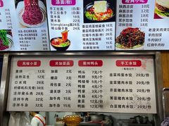 -手擀菠菜面(西康路店)