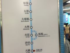 -健康工房(港铁九龙塘站店)