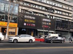 -滇香肴·云南菜蒸汽石锅鱼(云南北路店)