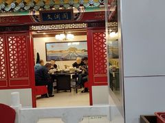 -芦月轩羊蝎子(太平桥店)