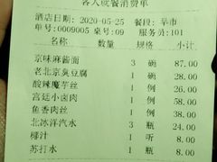 -京味小馆老北京炸酱面