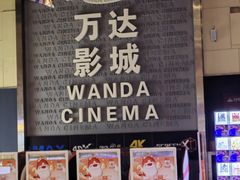 -万达广场(龙湖店)