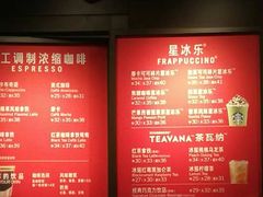 -星巴克(1788广场店)