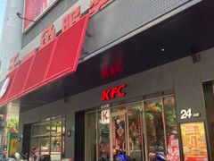 -肯德基(仙游店)