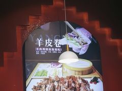 -骨气鼓气羊棒骨·羊蝎子(住总万科广场店)