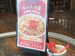 -广府乡下·饭庄(新港东路店)