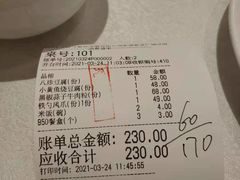 -大铁勺新津菜(东丽阳光新业广场店)
