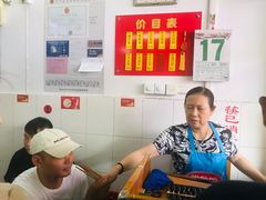 -盛兴面馆(真儒大厦店)