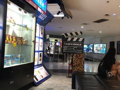 -金逸影城(大悦城IMAX激光店)
