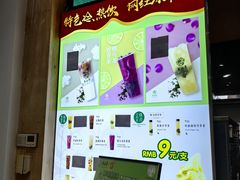 -吴裕泰茶庄(前门大街店)