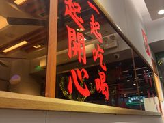 -绿柠食堂(北外滩店)
