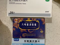 -周丹丹原味烧烤(香格里拉店)