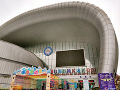 -烟台海昌鲸鲨海洋公园