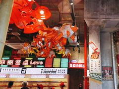 -大芊金重庆串串火锅(南京路店)