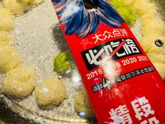 -山河屯铁锅炖(哈西站店)