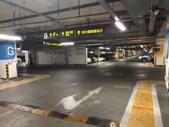-万象城-停车场