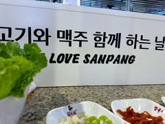 -安又胖韩国烤肉(美罗城店)