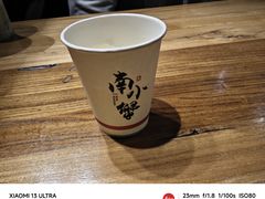 -南小蟹手工點心(三里屯店)