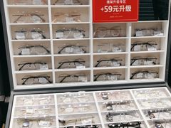 -浙文眼镜(华熙528店)