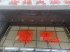 -谢记上海大排档(长寿路店)