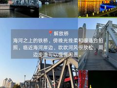 -必点海鲜·海肠捞饭·鲅鱼水饺(滨江道店)