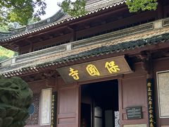 -宁波市保国寺古建筑博物馆