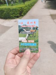-上美四季动物农场