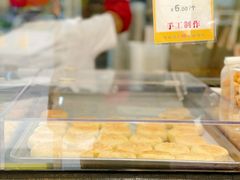 板栗饼-鲍师傅糕点(五角场店)