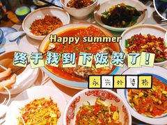 -永兴外婆桥(城中万达店)