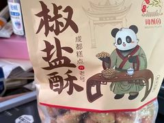 -闻酥园(水碾河路店)