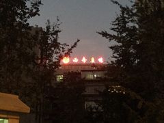 -玺尊龙·云岭四季(西南店)