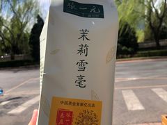 -张一元(总店)