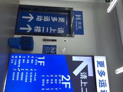 -迪卡侬(燕山店)