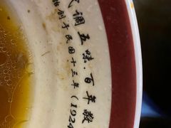 -西月城谭豆花(春熙路店)